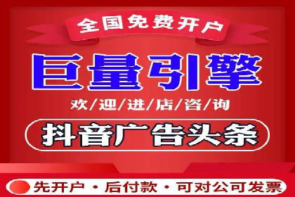 案例分析：信息流平台在电商领域的应用