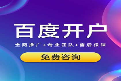 某某sem推广公司助力某科技企业实现产品推广突破